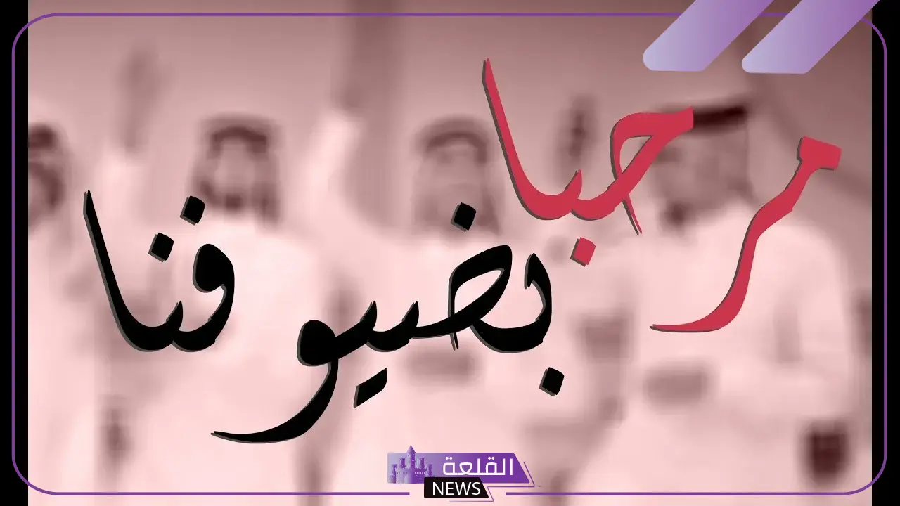 الرد على هلا وغلا إذا أحد قالها لي، وش الرد على مرحبا 6 أفضل ردود على هلا