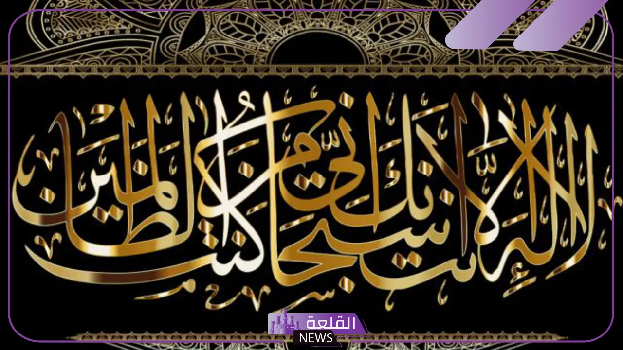 تعرف على أشهر انواع الزخارف الإسلامية والنباتية والهندسية 5 أشهر أنواع الزخارف الإسلامية