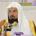 بشكل رسمي.. الشيخ السديس يعتمد جدول صلاتي التراويح والتهجد بالحرمين في شهر رمضان