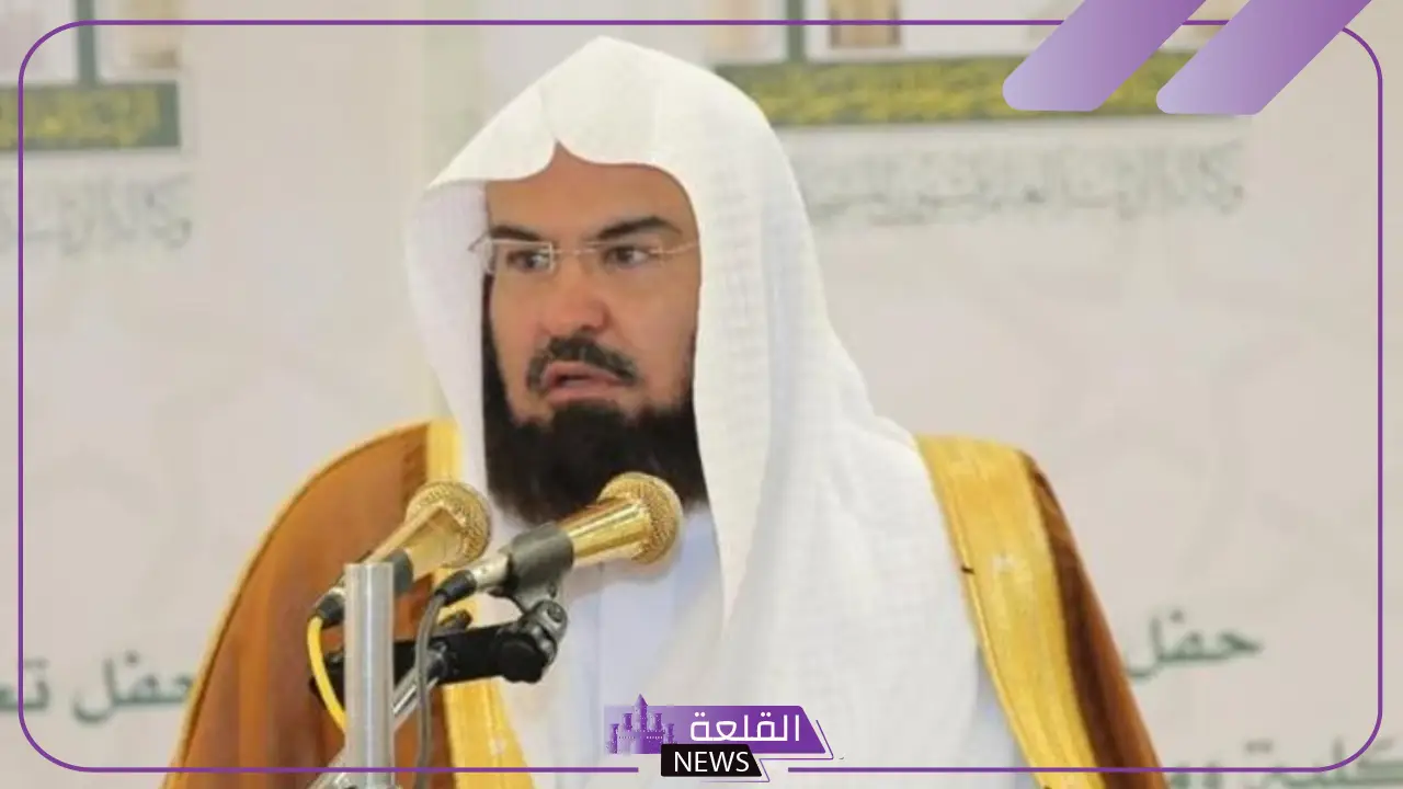 بشكل رسمي.. الشيخ السديس يعتمد جدول صلاتي التراويح والتهجد بالحرمين في شهر رمضان