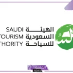 رسميًا.. الهيئة السعودية للسياحة والخطوط السعودية للشحن يوقعان مذكرة تفاهم