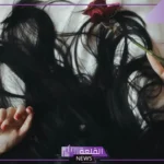 تفسير حلم الشعر الطويل للمطلقه والحامل والمتزوجة لابن سيرين