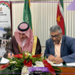بقيمة 20 مليون دولار.. الصندوق السعودي للتنمية يبدأ تمويل مشروع كهرباء في سورينام