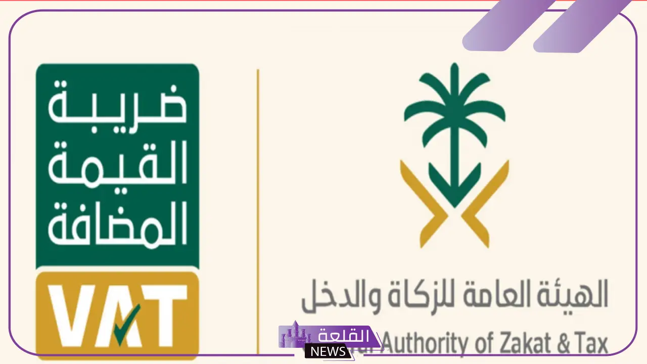 رسميًا.. المملكة تستعد لتقليل ضريبة القيمة المضافة وحسم أمر تطبيق ضريبة الدخل التصاعدية 5 نظام الضريبة التصاعدية في السعودية.. هل سيتم تطبيقه قريبًا؟