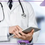 تفسير حلم رؤية الطبيب في المنام للرجل والمرأة الحامل والعزباء لابن سيرين