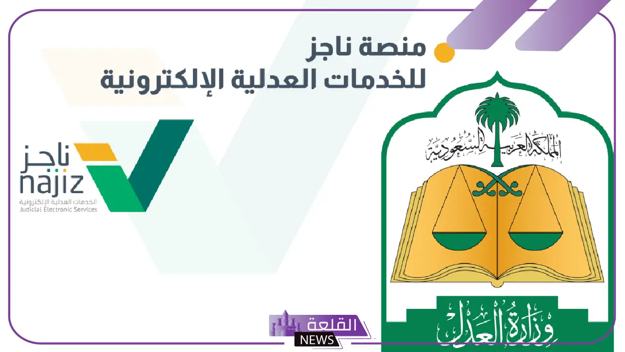 بالرابط المباشر.. طريقة الاستعلام عن الصك العقاري برقم الهوية الوطنية في السعودية بالرابط المباشر.. طريقة الاستعلام عن الصك العقاري برقم الهوية الوطنية في السعودية