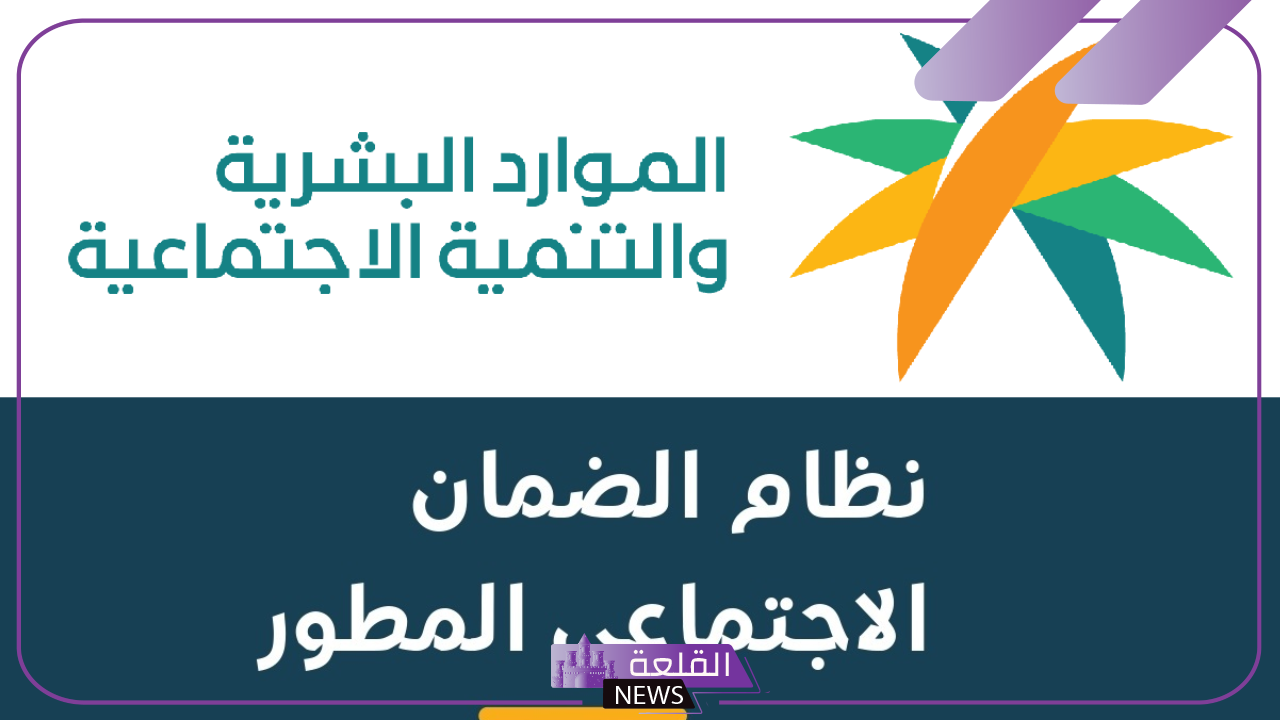 بشكل رسمي.. فئات من مستفيدي الضمان يحق لها الحصول على سكن مجاني بشرط واحد