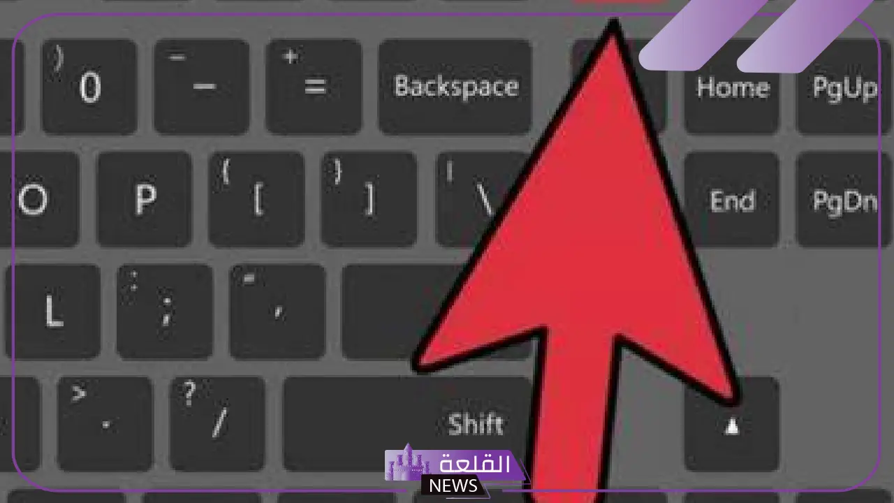 كيفية تصوير الشاشة بالابتوب؟ خطوات عمل لقطة شاشة للابتوب