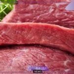 تفسير رؤية اللحم في المنام للمراة والرجل لابن سيرين