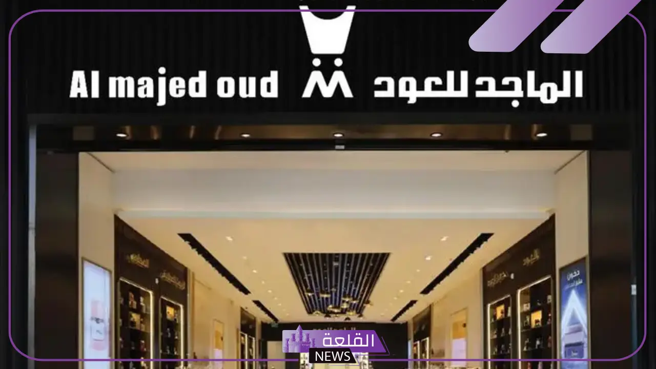 خصومات 50%.. عروض الماجد للعود بالسعودية على جميع المواد الغذائية 5 خصومات 50% من شركة الماجد