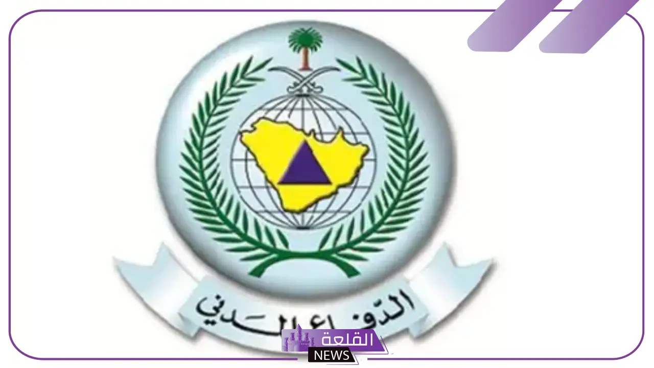 الدفاع المدني.. الأمطار الرعدية مستمرة على بعض مناطق المملكة حتى الخميس القادم 5 تحذير من الدفاع المدني.. استمرار الأمطار الرعدية على مناطق بالمملكة حتى الخميس