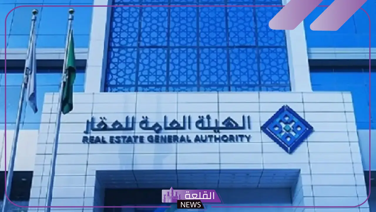 بشكل رسمي.. إطلاق نظام جديد للسجل العقاري بالمدينة المنورة والإعلان عن إجراء جديد للملاك 5 الإجراء الجديد الذي يجب على الملاك الالتزام به