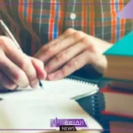 كيف اذاكر بدون ملل.. خطوات تساعدك على المذاكرة