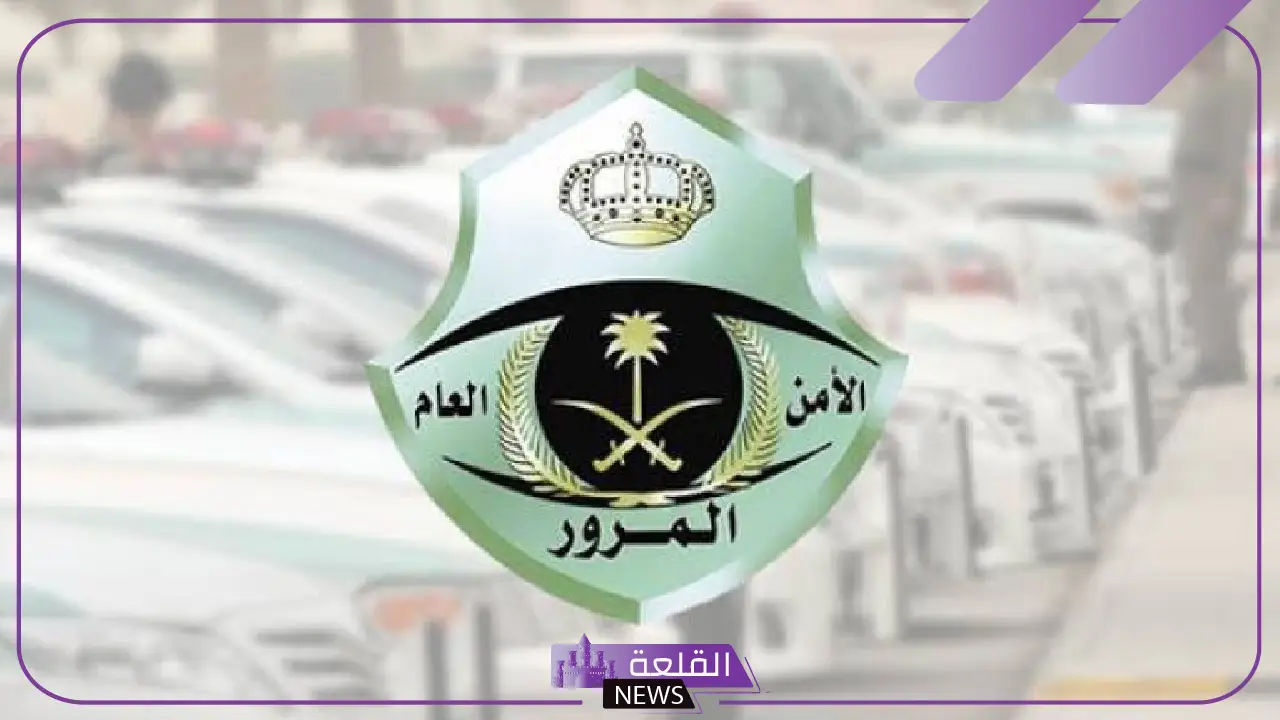 مفاجأة.. هيئة المرور تكشف عن السبب الأبرز لحوادث السيارات في الرياض “ليس الجوال”