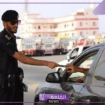 قبل أن تنتهي المهلة.. إدارة المرور تُجيب على هل تجاوز الإشارة الحمراء ضمن موانع التخفيض؟