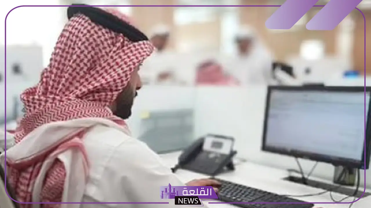 رسميًا.. تحديد تفاصيل برنامج المصافحة الذهبية للجهات الخاضع موظفوها لسلالم الخدمة المدنية 1 رسميًا.. تحديد تفاصيل برنامج المصافحة الذهبية للجهات الخاضع موظفوها لسلالم الخدمة المدنية