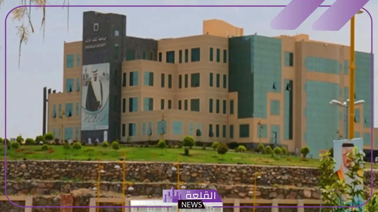 تعرف عليها.. جامعة الملك خالد توضح تفاصيل برامج الدراسات العليا المجانية