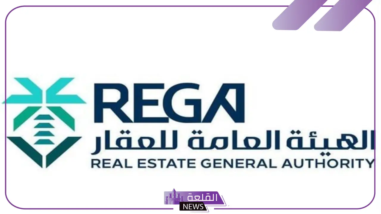 بشكل رسمي.. إطلاق نظام جديد للسجل العقاري بالمدينة المنورة والإعلان عن إجراء جديد للملاك
