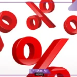 النسبه المئويه للعدد 12 من 30 تساوي كم؟