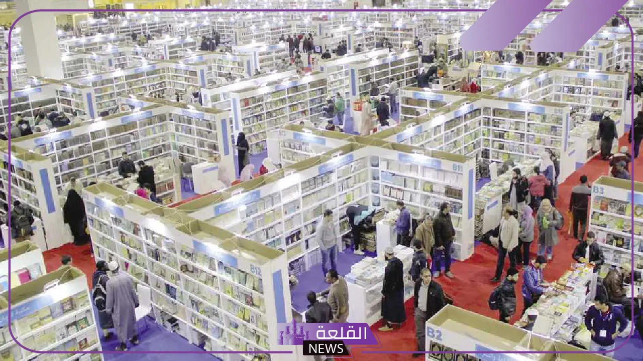 رسميًًا.. انطلاق فعاليات النيابة العامة للإصدار الأول من كتاب فن المرافعة بمعرض الكتاب 8 رسميًًا.. انطلاق فعاليات النيابة العامة للإصدار الأول من كتاب فن المرافعة بمعرض الكتاب