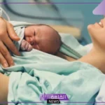 تجربتي مع الولاده بدون توسيع كاملة وأهم فوائدها