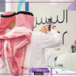 خلال ليب 2025.. اليسر للإجارة والتمويل تعلن إطلاق تطبيقها الجديد