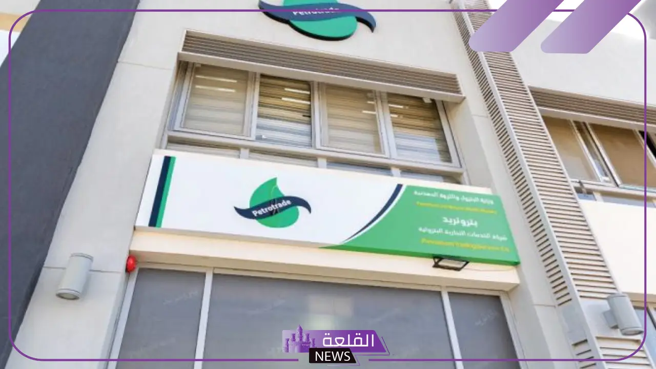 تعرف عليها.. طرق قراءة عداد الغاز وسداد الفواتير عن طريق خدمات شركة بتروتريد 5 كيفية قراءة عدادات الغاز الطبيعي