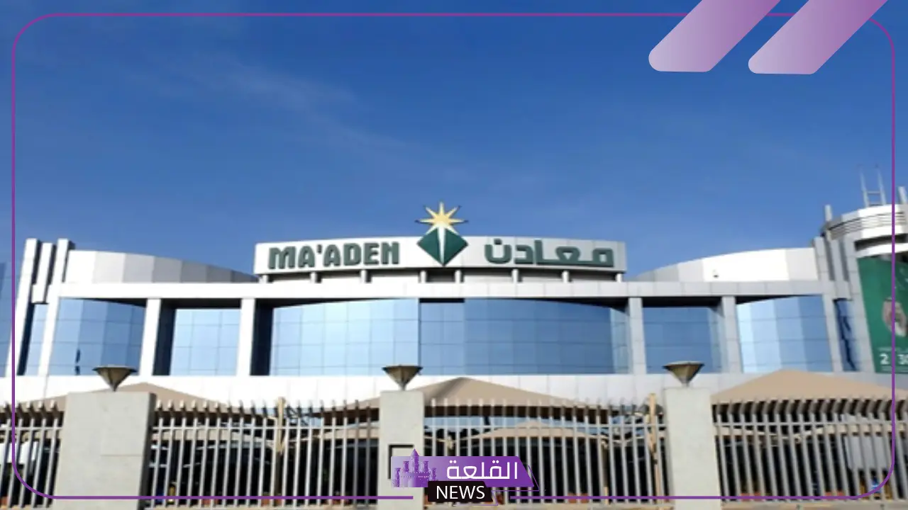 رسميًا.. بدء الأعمال الإنشائية لمشروع معادن السعودية في وعد الشمال 5 بدء تنفيذ مشروع تعدين ضخم في وعد الشمال ضمن رؤية السعودية 2030