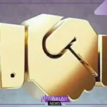 قبل التقديم على برنامج المصافحة الذهبية.. معلومات هامة ينبغي عليك معرفتها