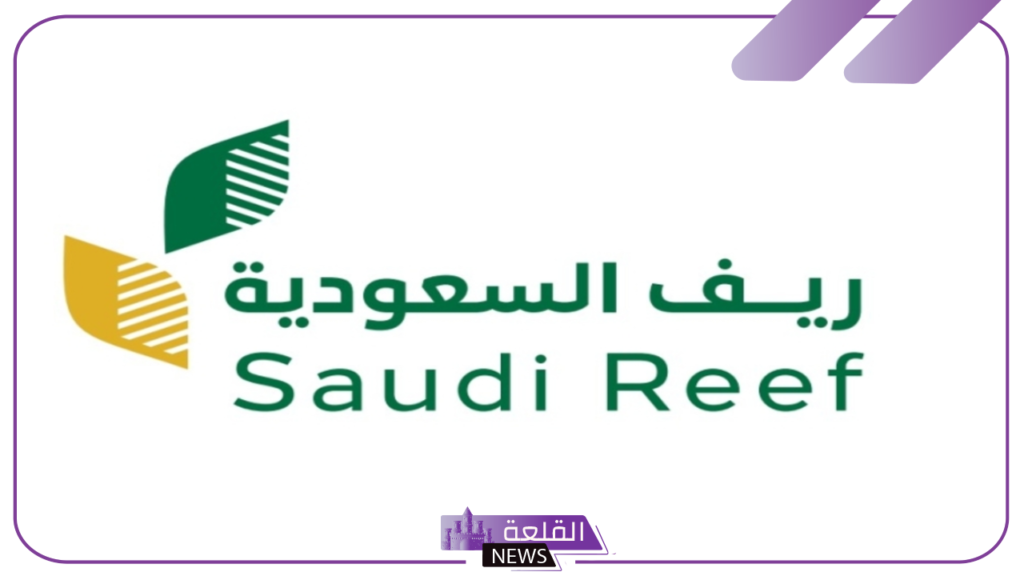 عبر الرابط المباشر.. الاستعلام عن برنامج دعم العسل ريف 5 شروط الحصول على دعم ريف العسل