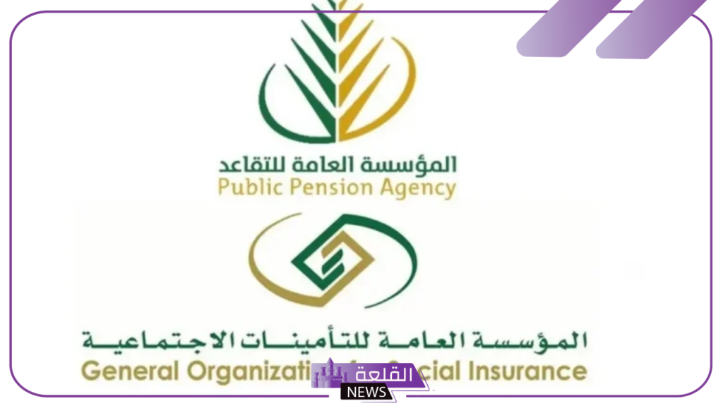 للمتقاعدين.. بشرى سارة بخصوص صرف الرواتب لشهر فبراير 2025 5 صرف رواتب المتقاعدين