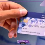 بمميزات هائلة وحد ائتماني عالي.. مصرف الراجحي يعلن عن بطاقته الائتمانية الجديدة