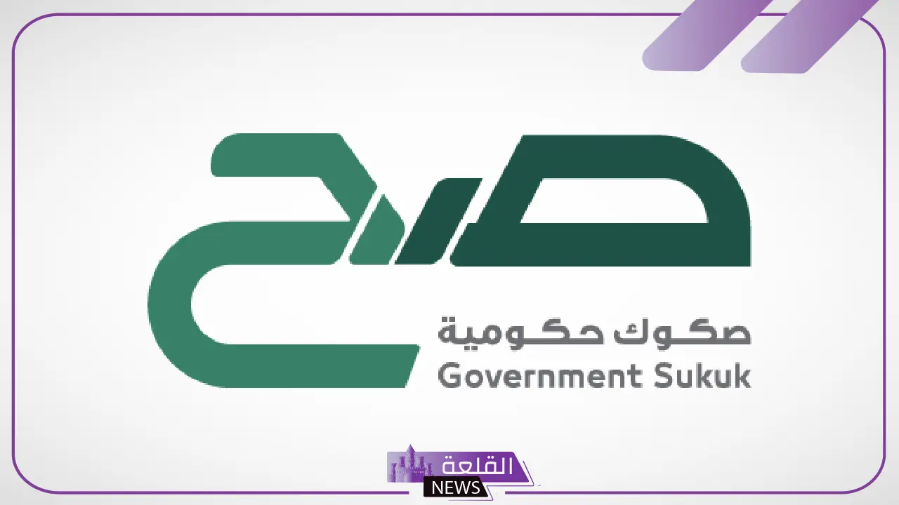 بعائد 4.94%.. بدء الاشتراك بإصدار شهر فبراير لمنتج صح 2025 5 استثمار مضمون.. إصدار جديد من منتج صح 2025 بعائد 4.94%