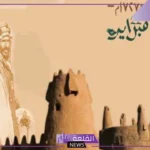 بمناسبة ذكرى التأسيس.. صاحب أول مزارع سلمون بالسعودية يهنئ القيادة الحكيمة
