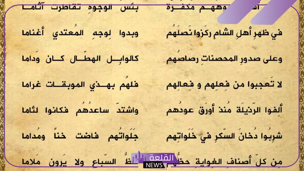 أجمل بيت شعر قديم، قصائد قديمة روعة 5 أبيات شعر قديمة تحمل أروع معاني الحكمة والفخر