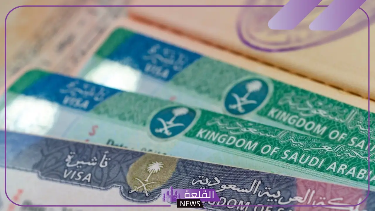 تعرف عليها.. أبرز مميزات ومعلومات عن التأشيرة الإلكترونية في السعودية 5 التأشيرة الإلكترونية بالسعودية