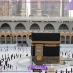 من اليوم.. تعديلات جديدة تطبق على تأشيرات العمرة للقادمين من هذه الدول