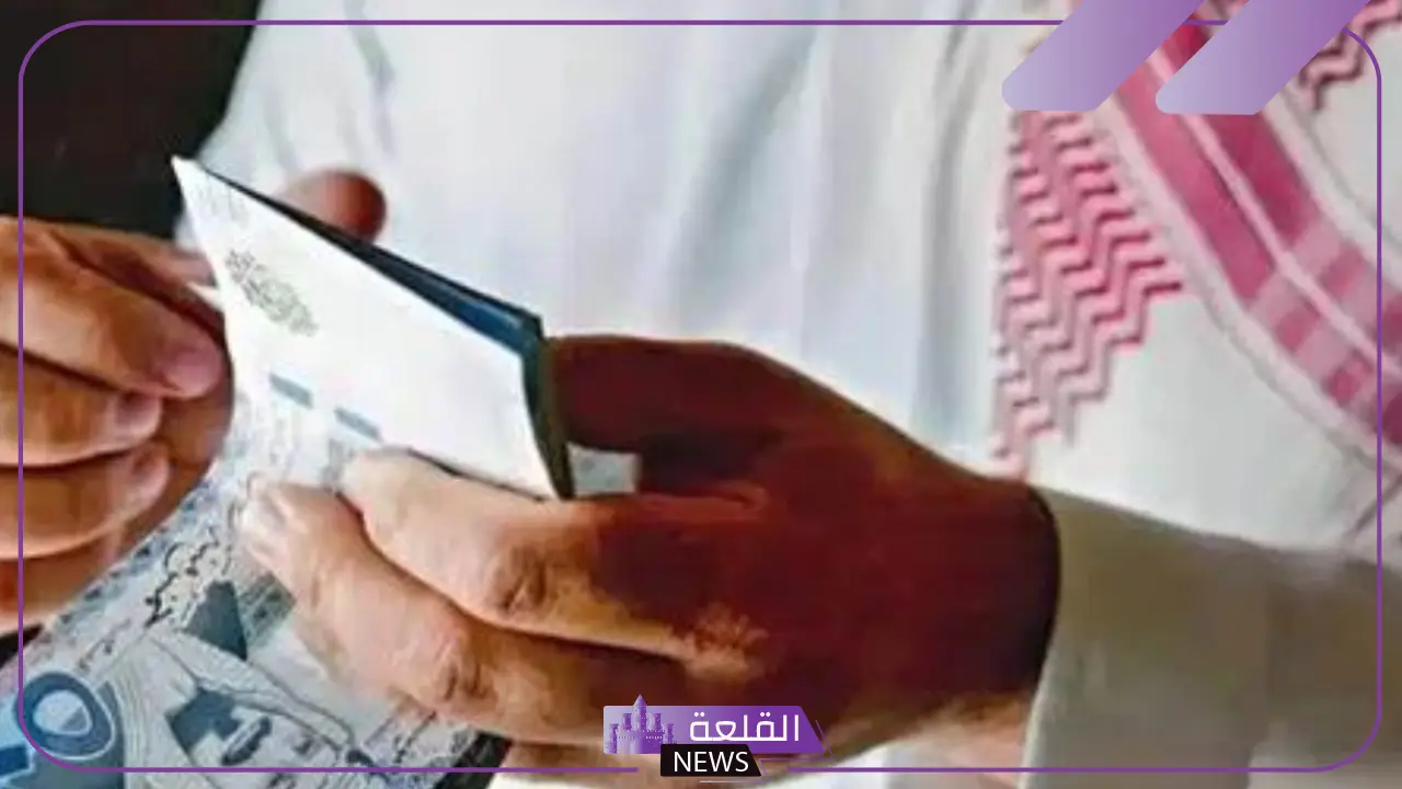 تعرف على موعده.. التأمينات الاجتماعية تعلن موعد نزول رواتب الشهر القادم 2025