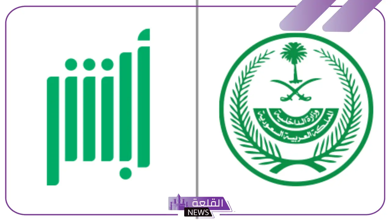 للباحثين عن الجنسية.. وزارة الداخلية السعودية توفر ميزة جديدة لمواليد المقيمين في المملكة 5 التقديم على طلب التجنيس السعودي