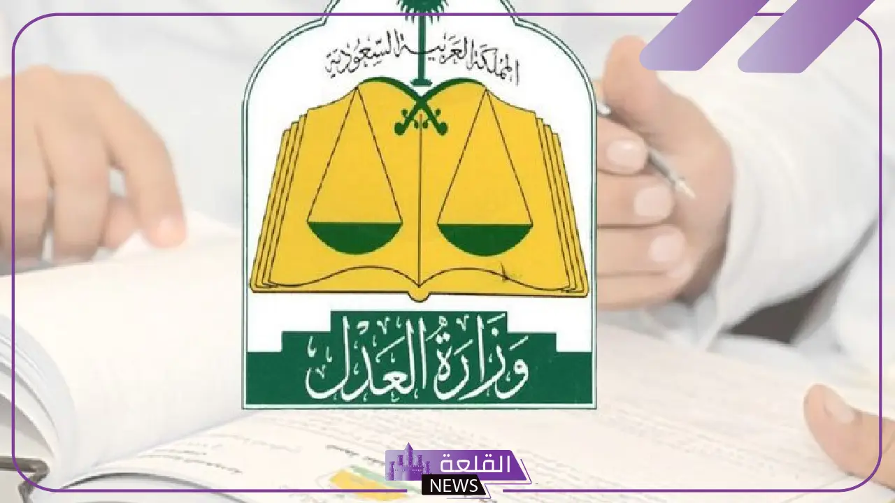 بالخطوات.. كيفية تحديث الصكوك الصادرة من المحاكم الشرعية في السعودية
