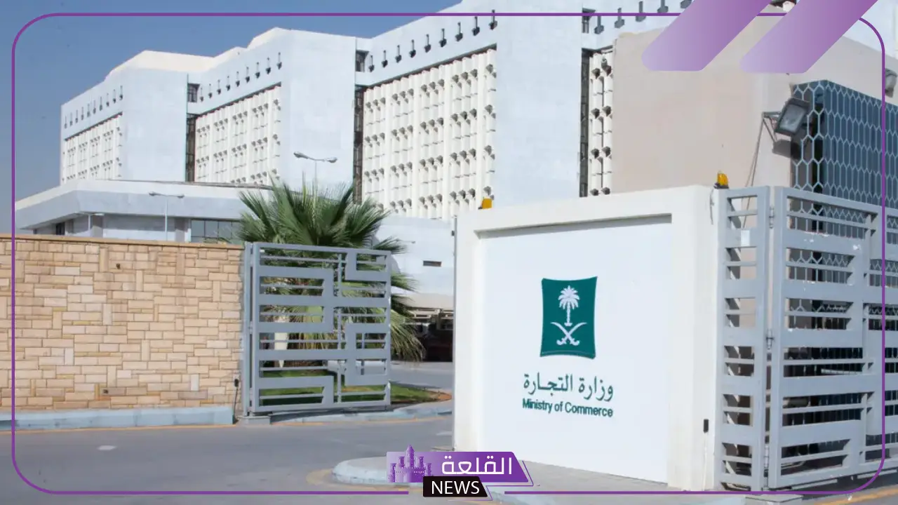 تعرف على الاشتراطات.. وزارة التجارة توضح ضوابط التخفيضات التجارية 5 أهم ضوابط التخفيضات التجارية