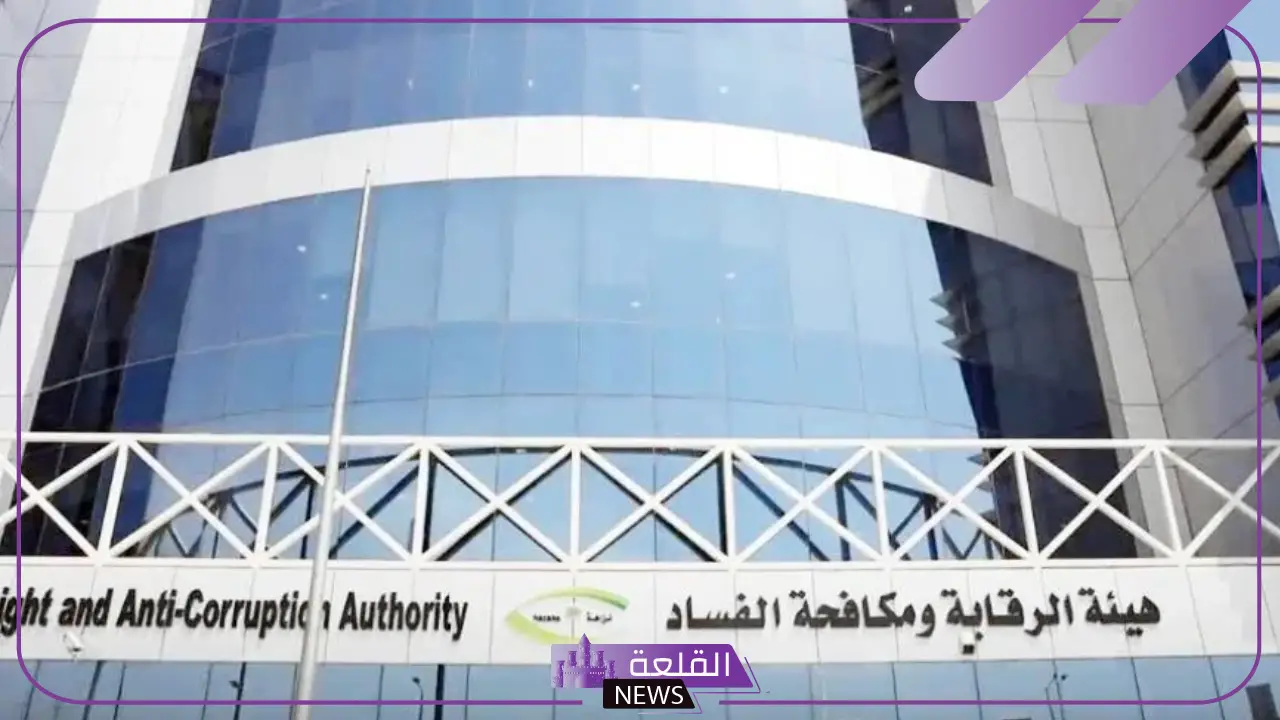 حقيقة اعتماد قواعد إجراء التسويات المالية مع مرتكبي جرائم الفساد في المملكة 5 تسوية مالية مع مرتكبي جرائم الفساد بالسعودية