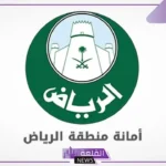 لحل مشكلة السيول.. أمانة الرياض تعلن مشروع جديد لحل المشكلة نهائية في شوارع السعودية