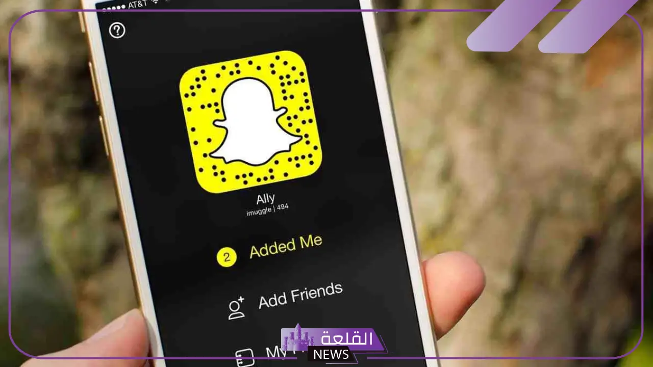 اسماء سناب شات مزخرفه جديدة قوية 2025 6 أسماء سناب شات بالانجليزي