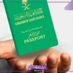 رسميًا.. المديرية العامة للجوازات تُطبق الشروط الجديدة لاستقدام زوجة المقيم وتعلن الرسوم والمهن المتاح لها الاستقدام