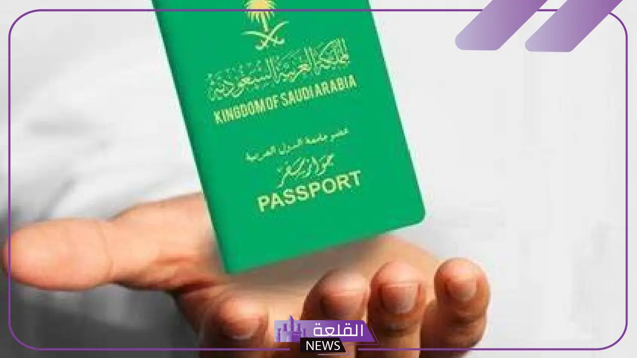 رسميًا.. المديرية العامة للجوازات تُطبق الشروط الجديدة لاستقدام زوجة المقيم وتعلن الرسوم والمهن المتاح لها الاستقدام