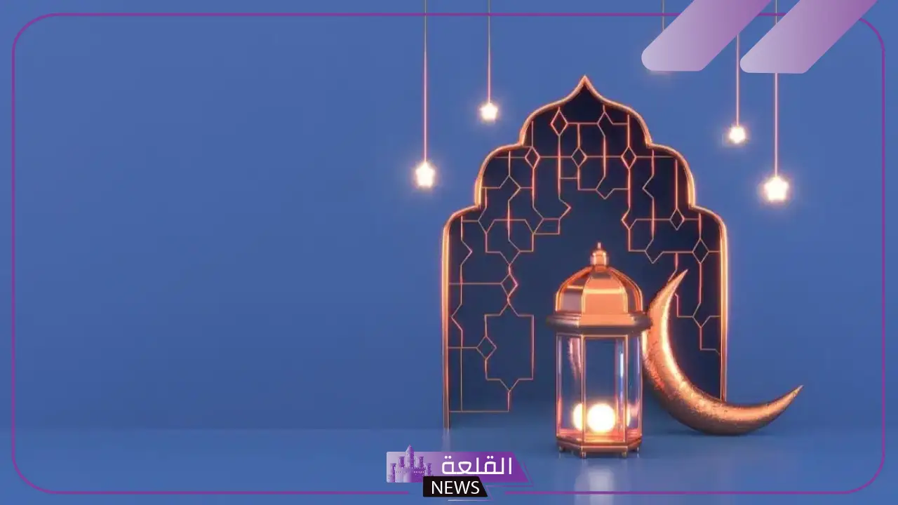 رمضان في كلمات انجليزية