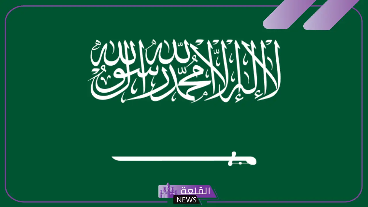 تعبير عن المملكة العربية السعودية قصير جدا جاهز