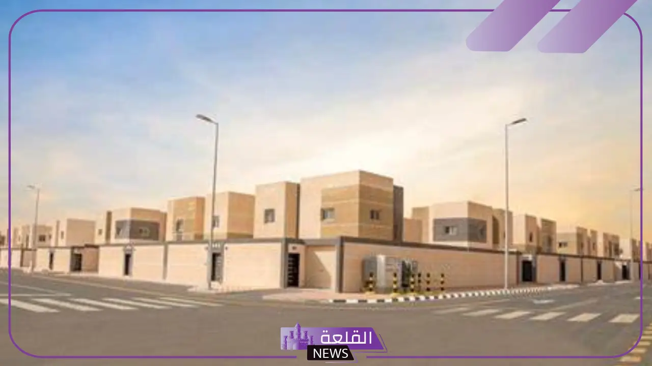 تعرف عليها.. وزارة الإسكان تكشف عن تفاصيل جديدة بخصوص تعديلات نظام الإسكان في المملكة