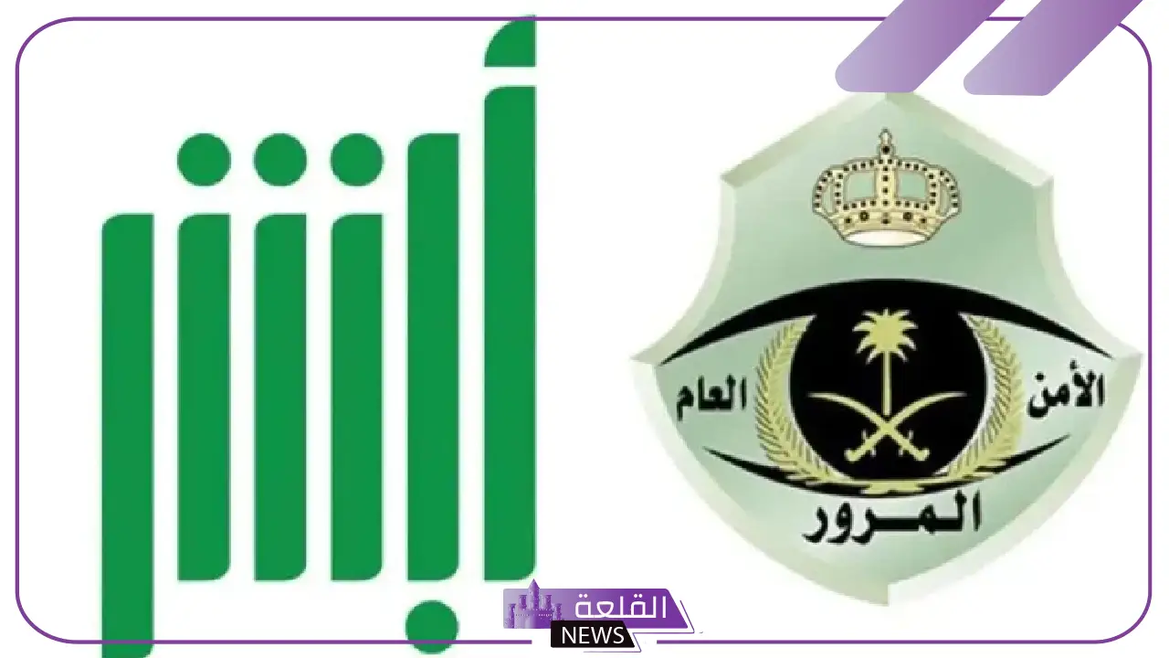 تعرف عليها.. تحديد تكلفة الغرامة المالية لعدم تحديث الرخصة بالسعودية مع خطوات التجديد 5 خطوات تجديد رخصة القيادة في السعودية وتفادي الغرامات المالية